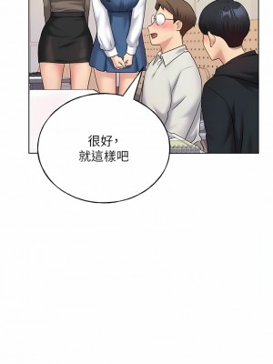 野蠻插畫家 12-13話_12_13