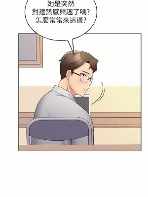 野蠻插畫家 12-13話_12_14