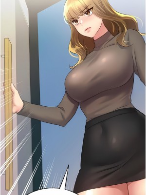 野蠻插畫家 12-13話_12_18