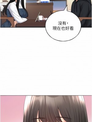 野蠻插畫家 12-13話_13_06