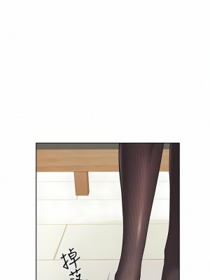 野蠻插畫家 12-13話_13_11
