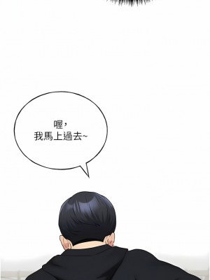 野蠻插畫家 12-13話_13_14