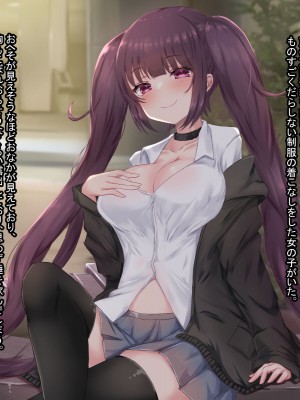 [はべりん] 家出少女と冴えない僕の励ましえっち生活_010