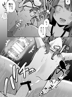 [餅は餅屋] TSメスガキちゃんはわからせ『られ』たい_19