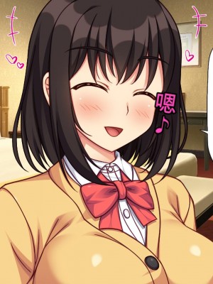 [一億万軒茶屋] 再婚したビッチ母娘は俺のチンポにドハマり中 [中国翻訳]_124