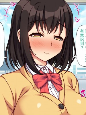 [一億万軒茶屋] 再婚したビッチ母娘は俺のチンポにドハマり中 [中国翻訳]_261
