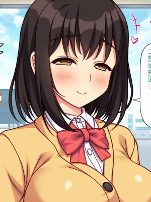 [一億万軒茶屋] 再婚したビッチ母娘は俺のチンポにドハマり中 [中国翻訳]_259