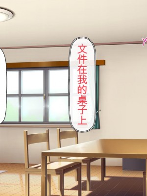 [一億万軒茶屋] 再婚したビッチ母娘は俺のチンポにドハマり中 [中国翻訳]_095