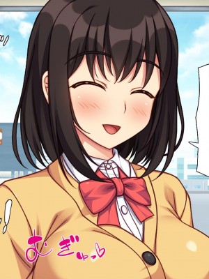 [一億万軒茶屋] 再婚したビッチ母娘は俺のチンポにドハマり中 [中国翻訳]_260