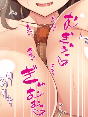 [一億万軒茶屋] 再婚したビッチ母娘は俺のチンポにドハマり中 [中国翻訳]_169