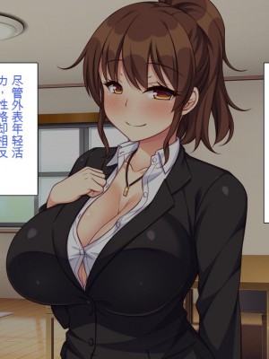 [一億万軒茶屋] 再婚したビッチ母娘は俺のチンポにドハマり中 [中国翻訳]_026