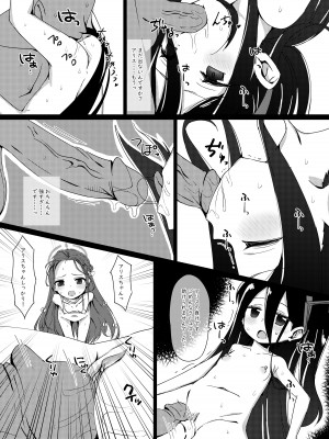 [小鳥日堂 (koto)] Hゲーム開発部2 (ブルーアーカイブ) [無修正] [DL版]_06