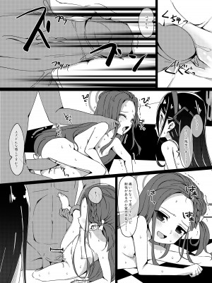 [小鳥日堂 (koto)] Hゲーム開発部2 (ブルーアーカイブ) [無修正] [DL版]_08