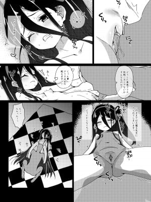 [小鳥日堂 (koto)] Hゲーム開発部2 (ブルーアーカイブ) [無修正] [DL版]_03