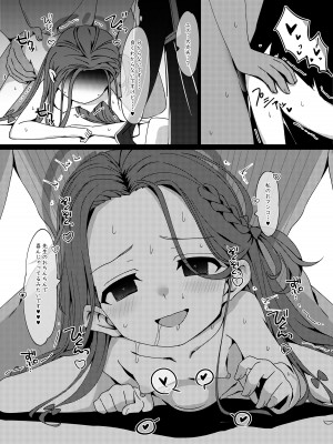 [小鳥日堂 (koto)] Hゲーム開発部2 (ブルーアーカイブ) [無修正] [DL版]_10