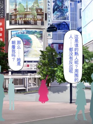 [一億万軒茶屋] 怪異美女にだけモテる俺のハーレム奇譚～エッチな怪異に憑かれて突いて～[中国翻訳]_206