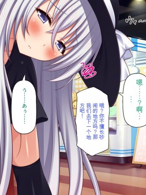[一億万軒茶屋] 怪異美女にだけモテる俺のハーレム奇譚～エッチな怪異に憑かれて突いて～[中国翻訳]_215