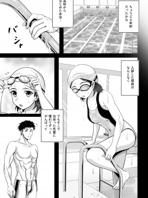 [tk8の小屋 (tk8)] バニー×バイトパーティ [DL版]_07
