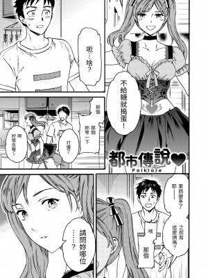 [Cuvie] ココがキミのカタチ｜想要變成你的形狀 [中国翻訳] [DL版]_150