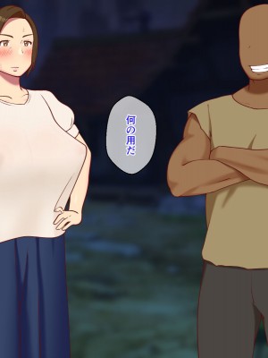 [オロボーイ] 母ちゃんの身体を手に入れた!_030