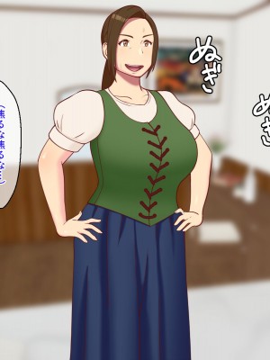 [オロボーイ] 母ちゃんの身体を手に入れた!_015