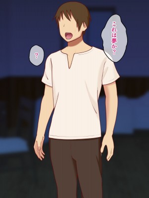 [オロボーイ] 母ちゃんの身体を手に入れた!_041