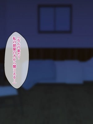 [オロボーイ] 母ちゃんの身体を手に入れた!_042