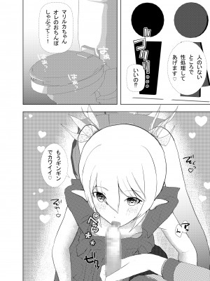 [摂津マン] 深夜バスで隣がエルフで思わず一緒にSEX旅行_23