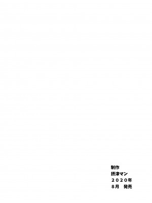 [摂津マン] 深夜バスで隣がエルフで思わず一緒にSEX旅行_51