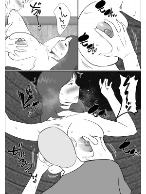 [オロボーイ] 母ちゃんは配信者_28