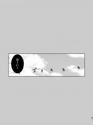 [蛸壷屋 (TK)] 光の雨 (氷菓) [DL版]_59