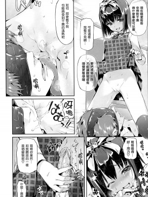 [Hisasi] 少女のトゲ [無修正]_043