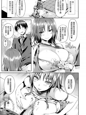 [Hisasi] 少女のトゲ [無修正]_070