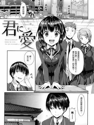 [Hisasi] 少女のトゲ [無修正]_090