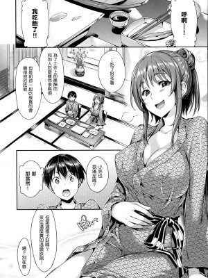 [Hisasi] 少女のトゲ [無修正]_091