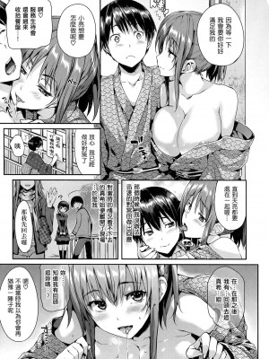 [Hisasi] 少女のトゲ [無修正]_092