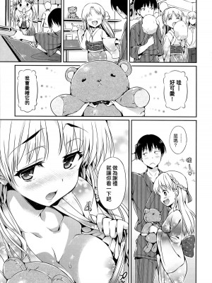 [Hisasi] 少女のトゲ [無修正]_104