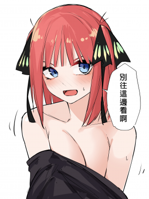 [Pixiv Fanbox] マメ [君日本語本當上手漢化組] (Ongoing; until 2023／06)_T_077_4553750_227_17