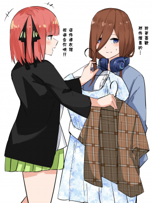[Pixiv Fanbox] マメ [君日本語本當上手漢化組] (Ongoing; until 2023／06)_T_080_4553750_227_20