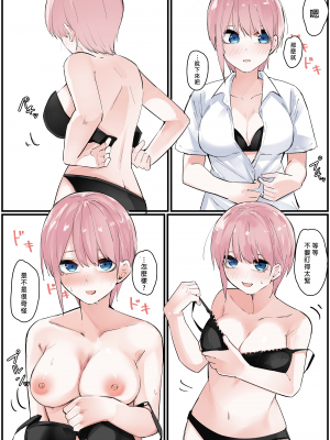 [Pixiv Fanbox] マメ [君日本語本當上手漢化組] (Ongoing; until 2023／06)_T_147_5359066_01