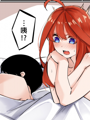 [Pixiv Fanbox] マメ [君日本語本當上手漢化組] (Ongoing; until 2023／06)_T_162_5747300_01