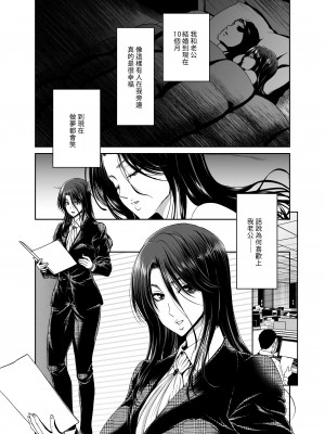 (C101) [ポリンキー広場 (堀博昭)] 妻が髪を上げたら 集_06