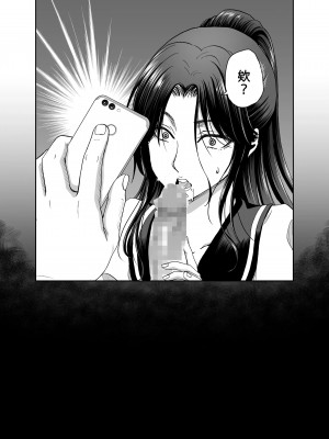 (C101) [ポリンキー広場 (堀博昭)] 妻が髪を上げたら 集_35