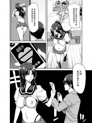 (C101) [ポリンキー広場 (堀博昭)] 妻が髪を上げたら 集_43