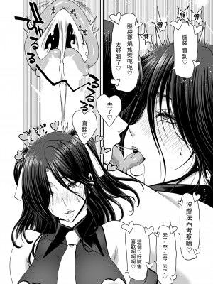 (C101) [ポリンキー広場 (堀博昭)] 妻が髪を上げたら 集_89