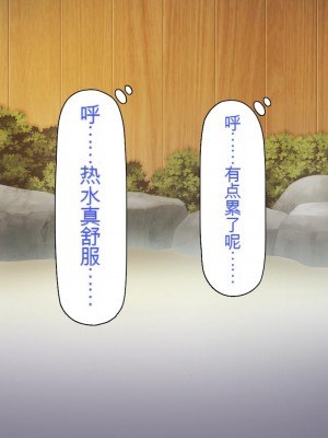 [一億万軒茶屋] 漂着した島はスケベな女しかいないソープ島！[中国翻訳]_227