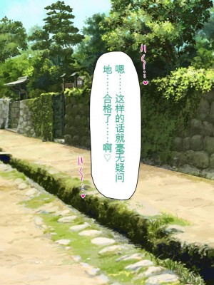 [一億万軒茶屋] 漂着した島はスケベな女しかいないソープ島！[中国翻訳]_283