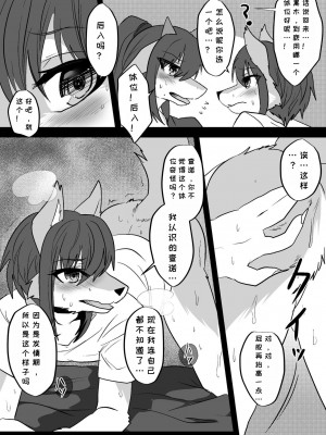 [キムチ亭 (瑠璃燕)] 我ら発情出勤課2｜我们发情出勤科 2 [月白] [DL版]_53