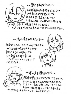 [見習い雑兵] 寝取られフレンズ [DL版]_191