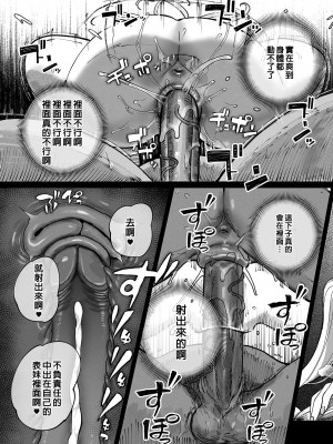 [カマボコ工房 (釜ボコ)] メスガキがヤッてきたっ!! [中国翻訳] [無修正] [DL版]_42